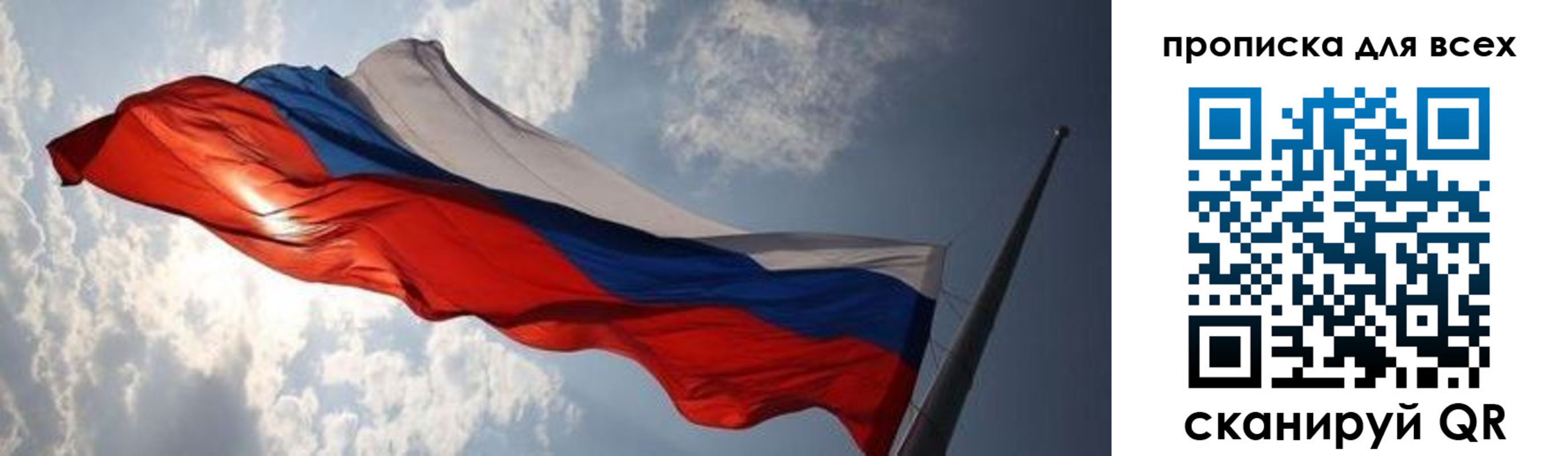 пропишу в квартире в Ак-Довураке