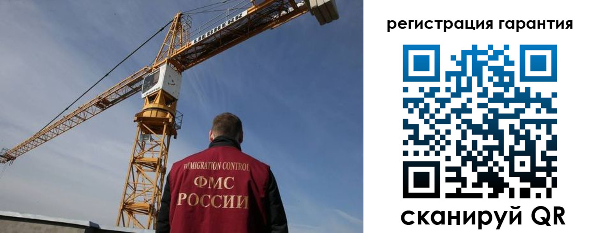 купить прописку в Ак-Довураке